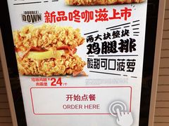 -肯德基(永旺店)