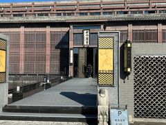 -曲水兰亭(北京四惠店)