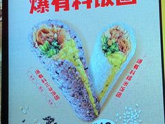 -永和大王(中关二店)