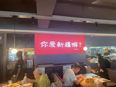 -巴扎屋大盘鸡·新疆菜(汇嘉时代店)