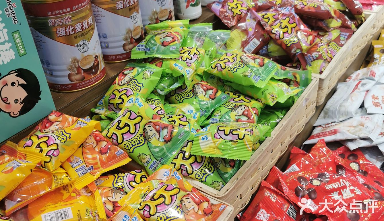 满满回忆的小店~穿越回80年代