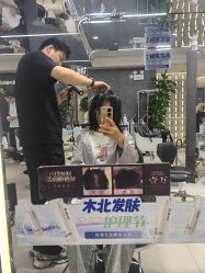 -木北造型