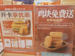 -塔斯汀中国汉堡(徐汇汇京广场店)