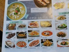 -去茶去餐厅(中央大街店)