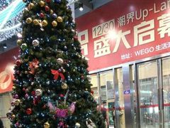 -威高广场