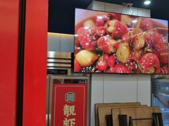 -靓虾二哥长沙地标小龙虾(五一广场店)