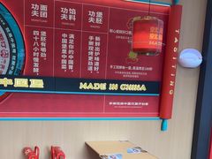 -塔斯汀中国汉堡(南京信息工程大学店)