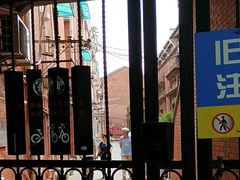 -大韩民国临时政府旧址