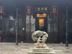 -绮园景区
