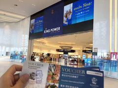 -王权免税店(普吉市区店)