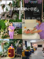 -贝安心月子中心(昌平店)