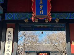 -北京国子监胡同