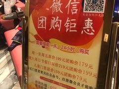 -南京瀚金佰九号温泉酒店