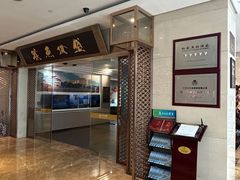 -风味小馆(天目湖宾馆店)