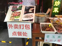 -白魁老号饭庄(安内店)