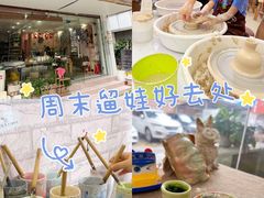 -馆陶手作坊DIY·陶艺·石塑粘土·石膏娃娃(车陂店)