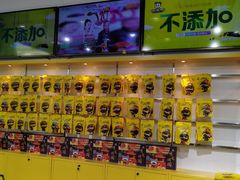 -周黑鸭(北京南站七店)