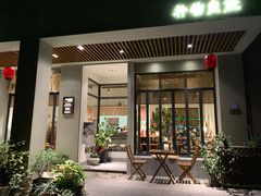 门面-朴物良社(东明锦园店)