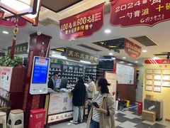 -固生堂中医连锁·推拿正骨·针灸艾灸(崇安寺分院)