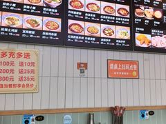 -重庆小面(贵友大厦店)