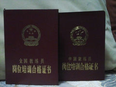 android_upload_pic-威天下格斗柔术健身馆(红旗渠路店)