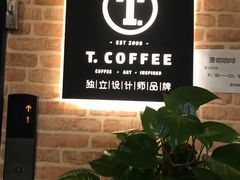 -唐朵咖啡(曹杨影城店)