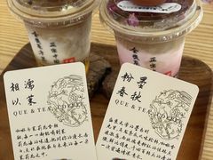 -鹊茶咖啡•新中式(深圳首店)