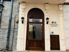 -沏点Trattoria意大利餐厅(新街口店)