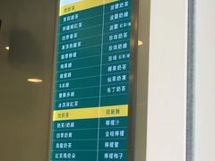 -1点点(银座和谐广场店)