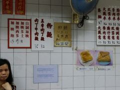 大堂-维记咖啡粉面(福荣街店)