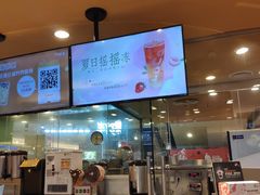 -CoCo都可(新我格广场店)