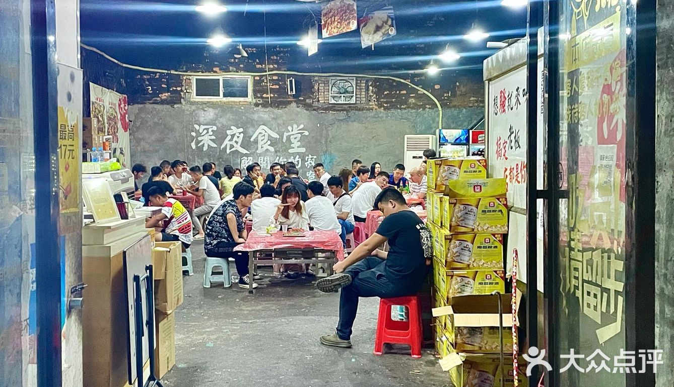 坐满回头客的夜宵店🥢藏在巷子中的烟火气💥
