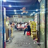 坐满回头客的夜宵店🥢藏在巷子中的烟火气💥