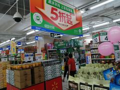 -沃尔玛(摩尔广场店)
