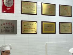 -美新点心店(陕西北路店)