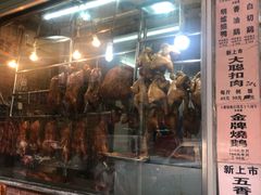 门面-大聪烧鹅快餐店(梅林店)