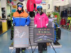 -零度滑雪室内训练中心(莘庄店)