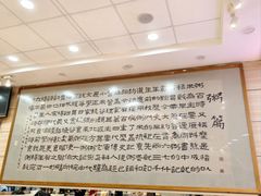 -孟记粥铺·家常菜·烧烤·粥(亚运村店)