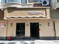-安东易迷你仓自助寄存仓库(光复西路店)