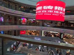 -万达广场(龙湖店)