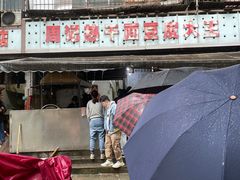 -周记热干面豆皮大王(桃花东街店)