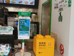 -老乡鸡(武汉中南梅苑小区地铁站店)