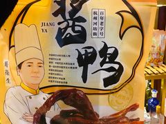 -皇饭儿·王润兴酒楼(河坊街店)