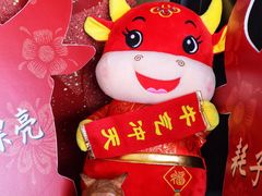-豪客来牛排(汕头东厦100店)