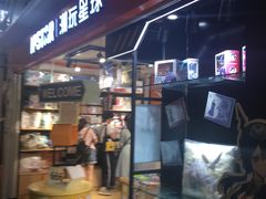 -骑鹅公社(南开大悦城店)