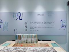 -三联韬奋书店(宽窄巷子店)