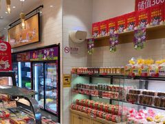-味多美蛋糕(西安门店)