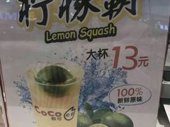 -CoCo都可(铁西万达店)