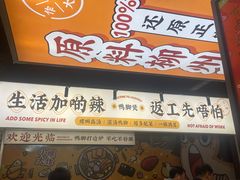 -小螺大作·螺蛳粉火锅(林和西店)