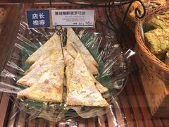 -都恩客(高岛屋百货店)